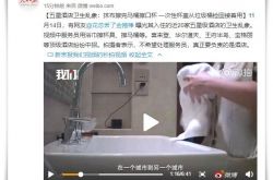 【9分钟教程】山南市工厂咨询热线电话_哔哩哔哩-3